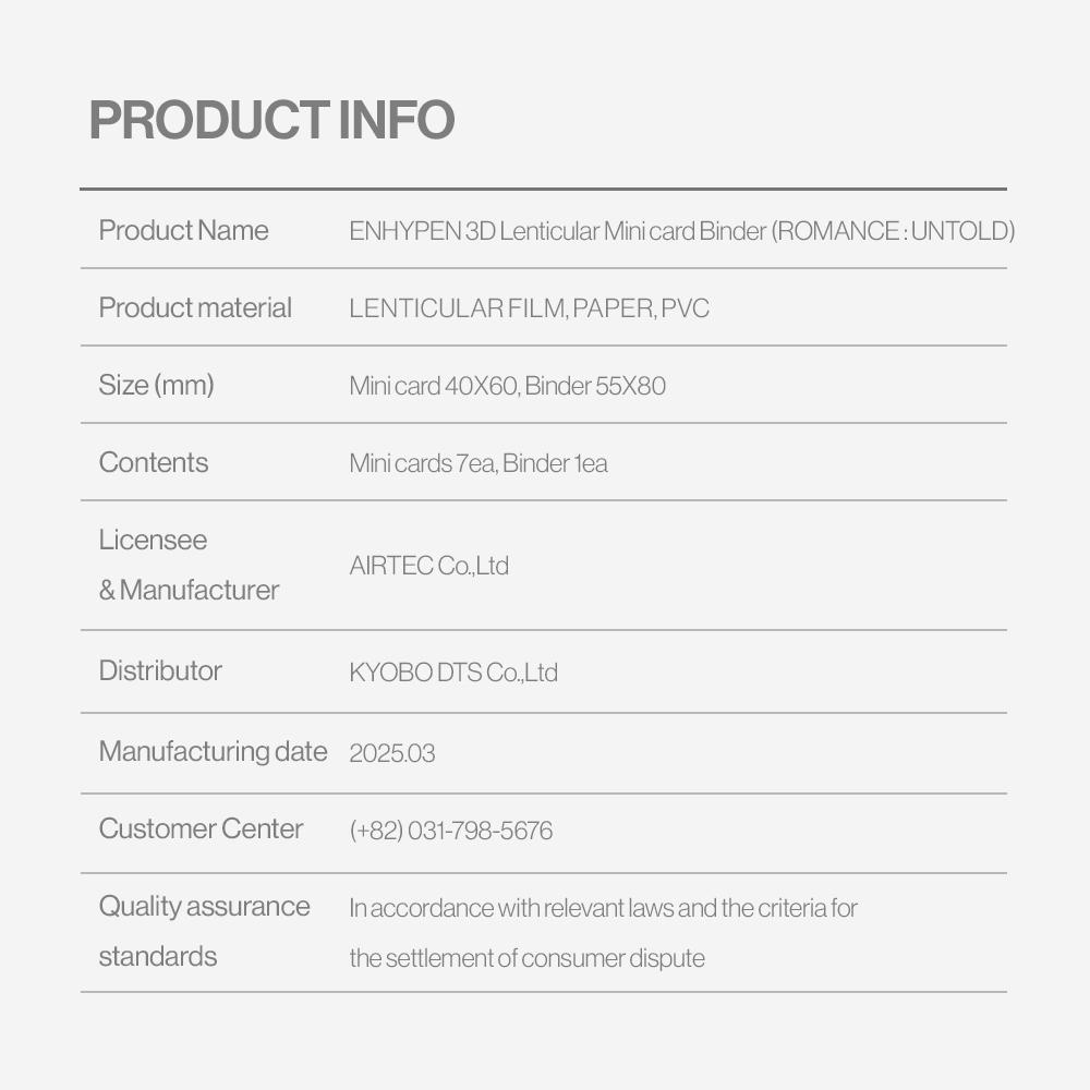 ENHYPEN 3D Lenticular Binder (ROMANCE UNTOLD)