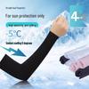 Unisex Ice Silk UV Protection Arm Sleeves for Outdoor Sports