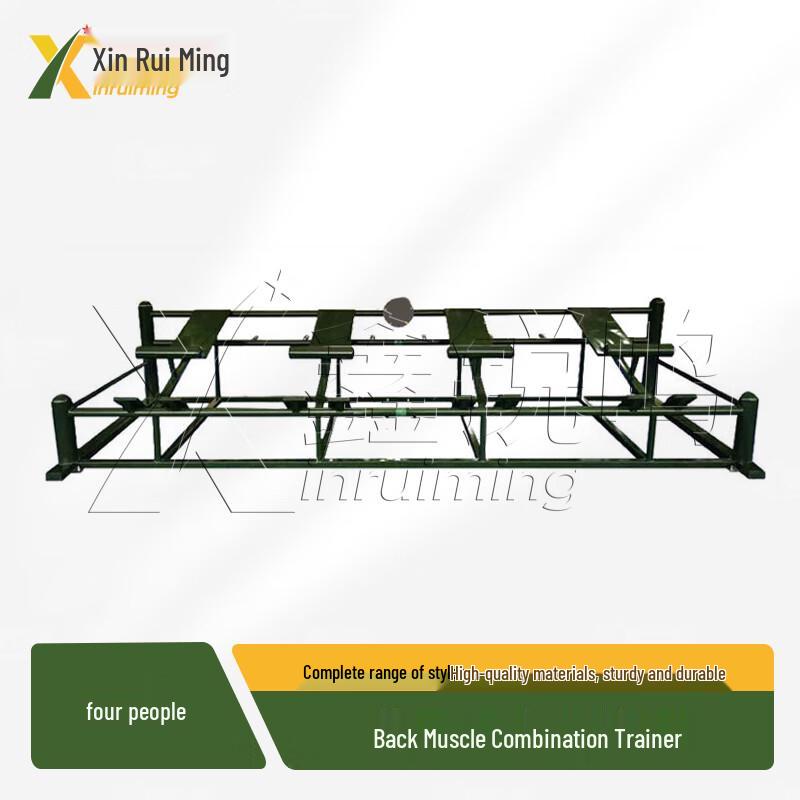 Xin Ruiming Multi-functional Strength Training Equipment