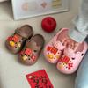 Kids' Cute National Style Clog Slippers, Two-Way Wear, Thick Sole, Spring/Summer/Autumn Shoes for Boys and Girls