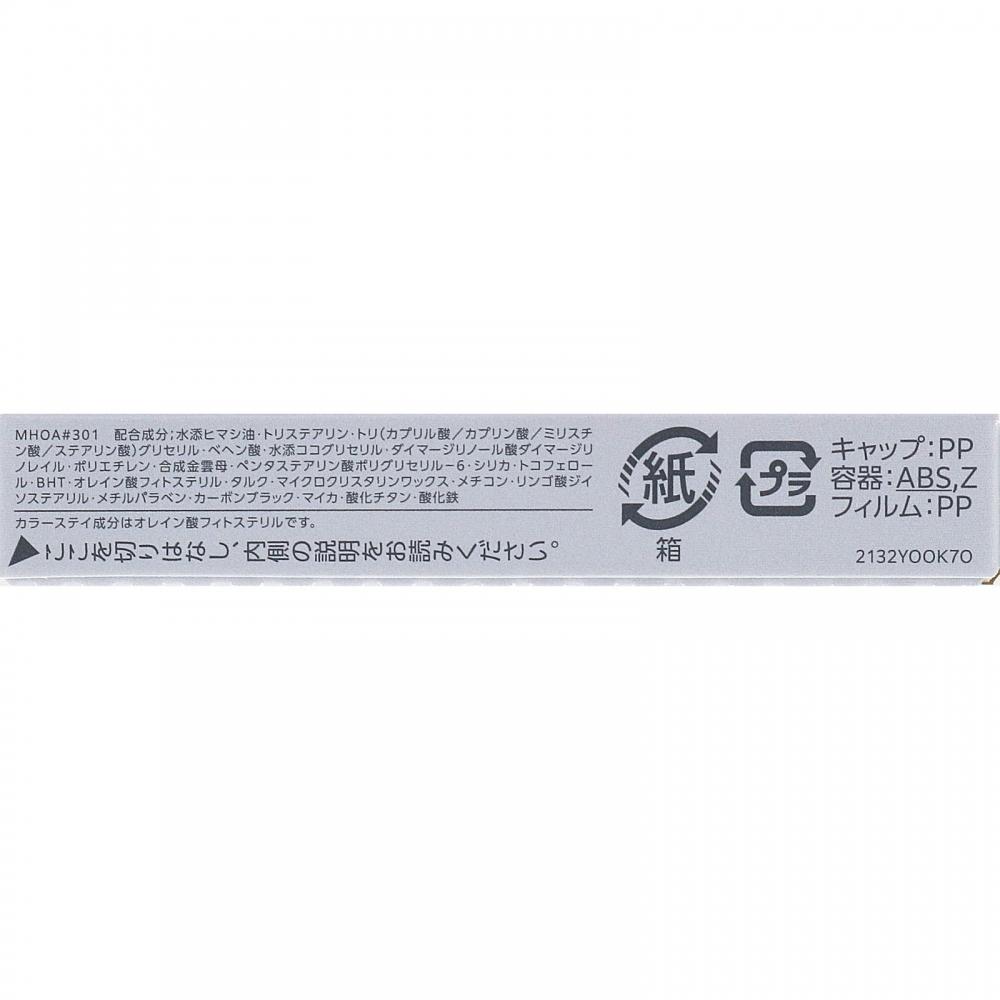 Esprique Kose Esprique W eyebroW Styler R301 0.1g