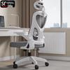 Ergonomic Lumbar Support Office and Home Chair for Long Sitting