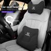 QEJMX1 U-shaped Car Headrest Auto Seat Neck Pillow Waist Pillow Set For Honda Civic Accord Crosstour Spirior Odyssey Avancier UR-V CR-Z