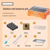 Zhishen Disposable Stainless Steel Charcoal Grill Set