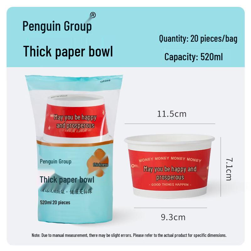 Penguin Group Festive Thickened Disposable Paper Bowls