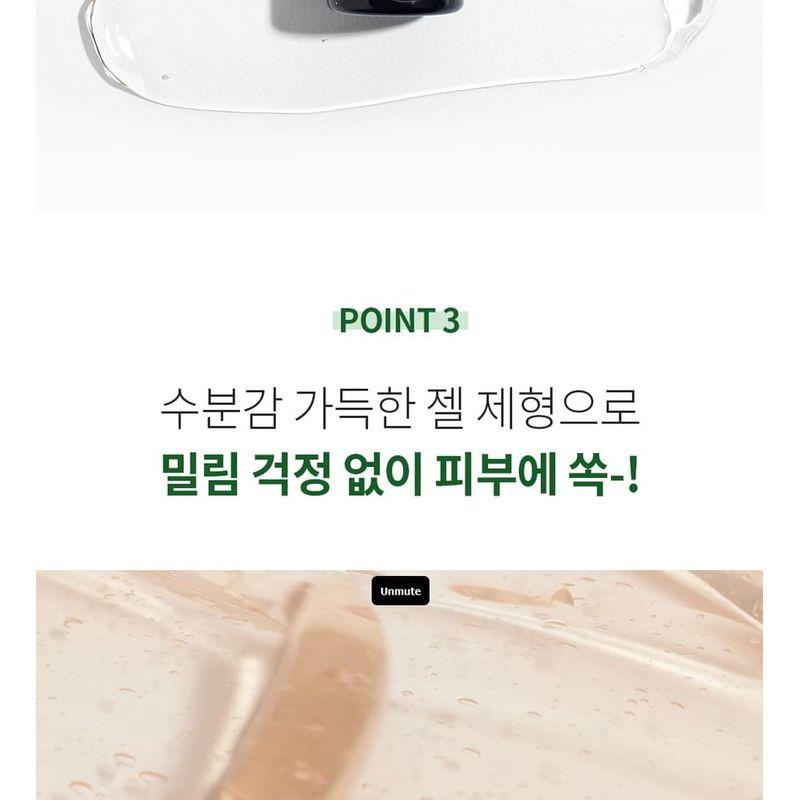 Benton Aloe Propolis Beruhigendes Gel 100 ml