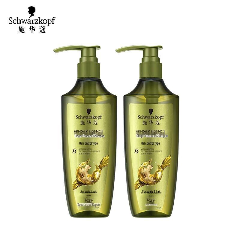 Schwarzkopf Ginger Essence Oil Control Shampoo Twin Pack