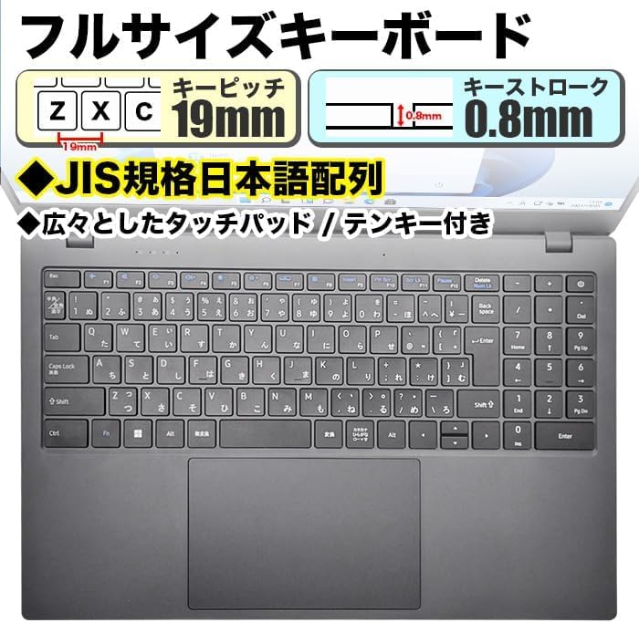 TwinLake N150 Laptop with JIS Japanese 14th Generation Widescreen Full HD Windows PCIe 256GB 12GB USB and WPS Office Keyboard, PS15J, Quad-Core CPU,