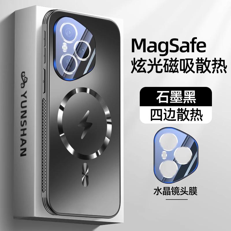 Applicable to the new magnetic suction, heat dissipation and anti-drop Honor 400 ultra-thin matte all-inclusive lens of the Honor 400pro phone case