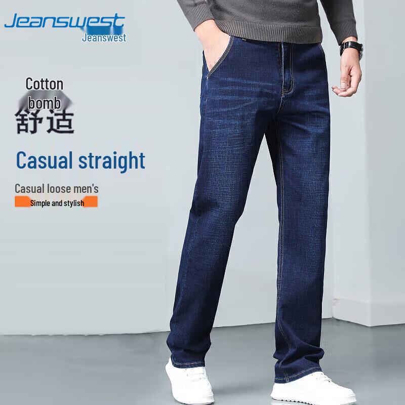 JEANSWEST Men's Straight Fit Jeans