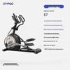 YPOO E7-PRO Smart Front-Drive Elliptical Trainer CN Plug (adapter Included)