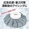 McDavid Ice Bag M MVJ M214M GR