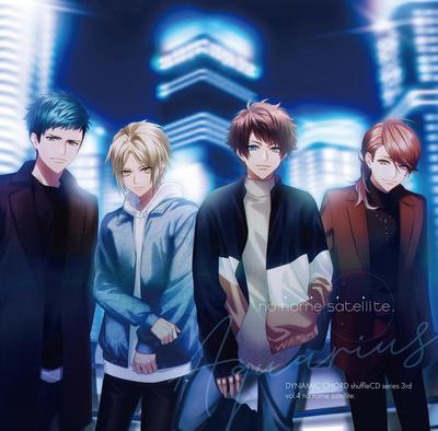 DYNAMIC CHORD shuffleCD Series 3rd Vol.4 No Name Satellite.