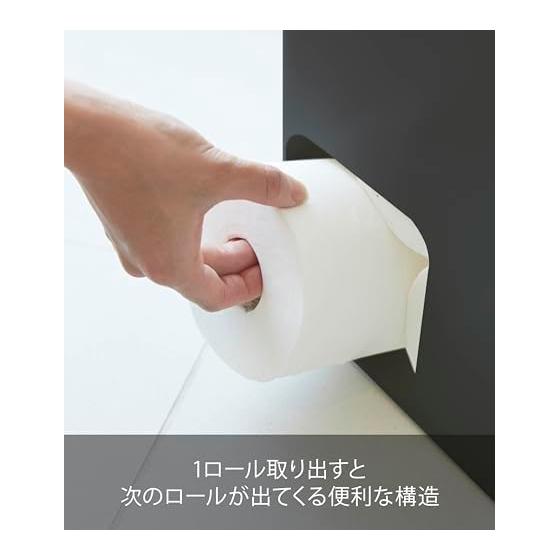 Yamazaki Jitsugyo Toilet Paper Stocker Black Approx. W23XD12.5XH48cm Tower Toilet Storage Shelf Rack 3456