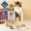 Sam's Grain-Free Wet Cat Food Cans