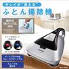 Panasonic Futon Cleaner Paper Pack Type House Dust Detection Sensor Equipped with Silver MC-DF500G-S