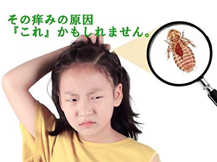 Beatus Luskam för att säkert ta bort löss och loppor utan kemikalier Anpassningsbar - - Set! (1 Röd)