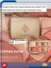Hourglass Ambient Lighting Edit Палітра Ambient Light Edit / Backlight, Рум'яна, Контур / Палітра 2026 Wish