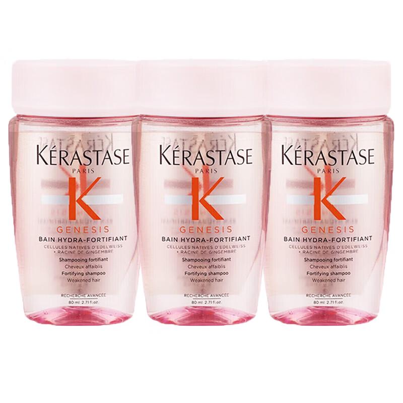 

Kérastase Travel Size Shampoo Set (80ml x 3)