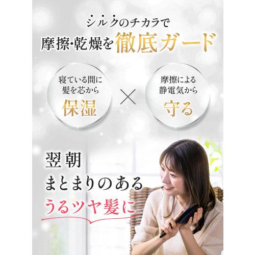 [Supervised by Haircare Professionals] SEAWIND Silk Pillowcase [As Seen on TV] Washable Pillowcase, Double-Sided 90% Silk, 19 Momme, Beautiful Skin, B