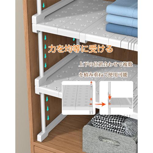 Expandable Storage Shelf for Closets, Storage Rack, Cupboard, Organizer, Under-Sink Storage, Freestanding, Sliding, Extendable Shelf, Strong, Heavy-Du