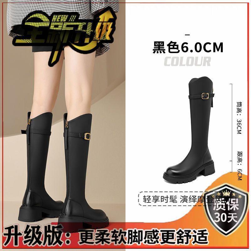 Thick-soled brown boots women's 205 autumn new velvet but knee boots slim knight boots