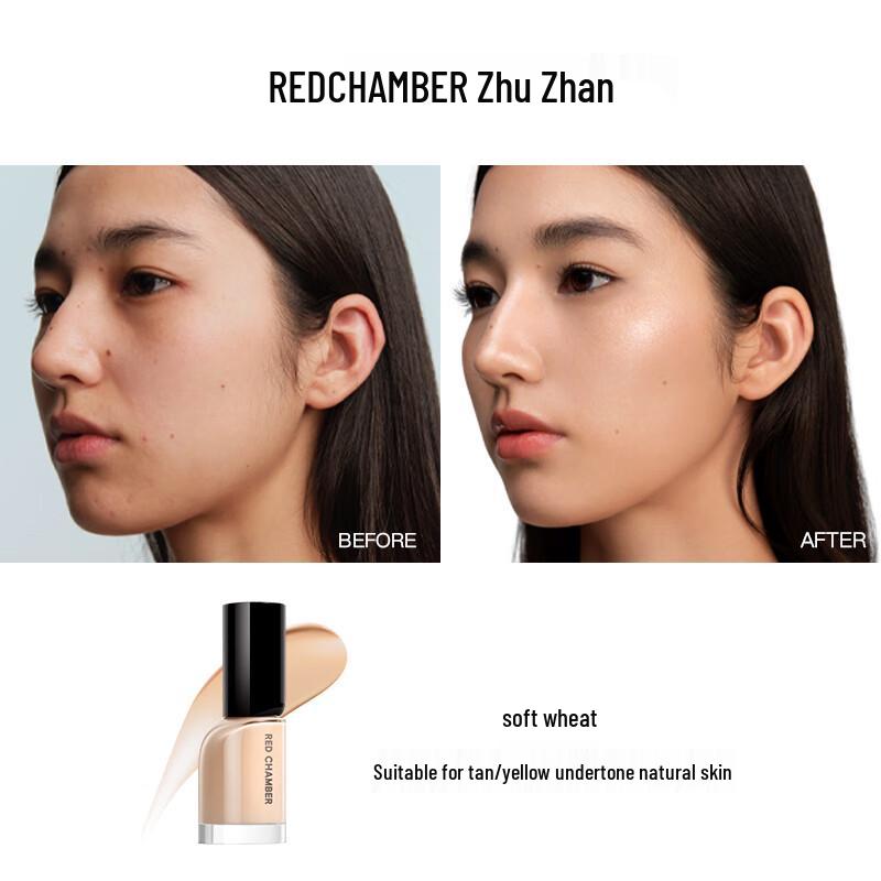 

RED CHAMBER RC Lightweight Essence Foundation 30ml