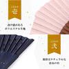 Stylish Business Fan Set with Fan Bag and Ange [Osaka Choseido] Women's Handkerchief, (Light Pink)