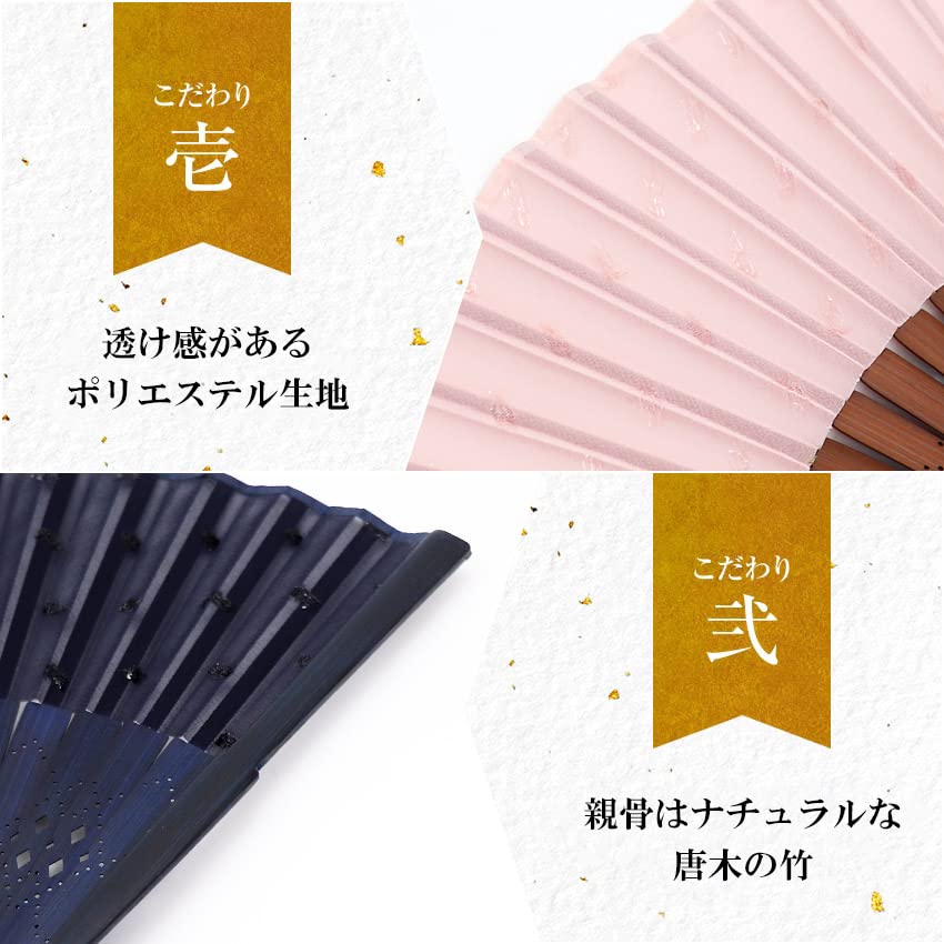 Stylish Business Fan Set with Fan Bag and Ange [Osaka Choseido] Women's Handkerchief, (Light Pink)