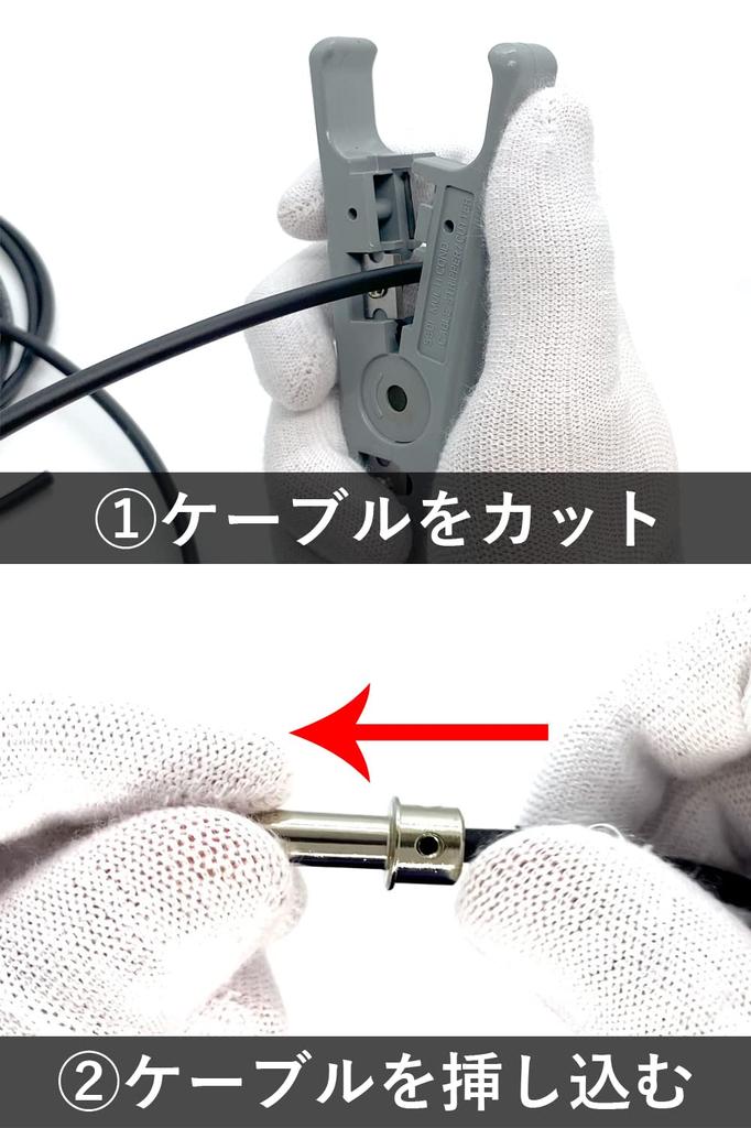 ToneGeek lötfreies Patchkabel-Set 12 Stecker mit beiden Canare 3m Werkzeuge enthalten / (kompatibel SL) / GS-4 /