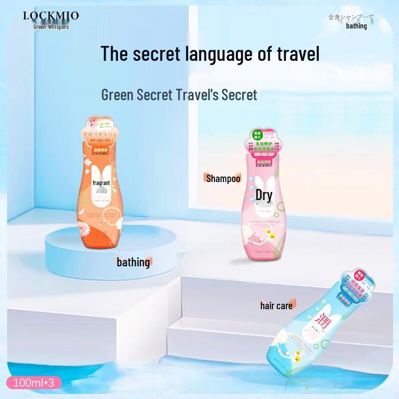 LOCKMIO Oily Skin Travel Wash & Care Set