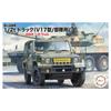 Fujimi Model 1/72 Military Series No.24 JGSDF 1/2t Truck (V17 Type/Troop Use) 3-Vehicle Set ML24 Gray & Clear