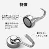 Homion Set of 4 Stainless Steel Magnetic Hooks 10kg Load Capacity 20mm Diameter for Bathroom and Storage