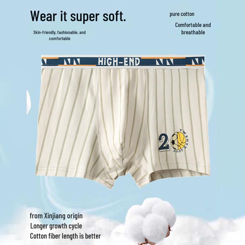 Bairui Men's Youth Pure Cotton Boxer Briefs