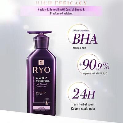 Nourishing & Strengthening Hair Conditioner