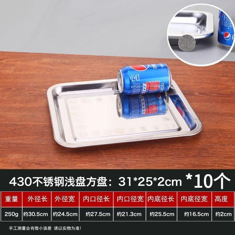 Stainless Steel Rectangular Deep Serving Tray