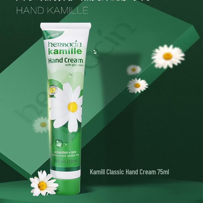 

Kamill Classic Hand Cream Duo Pack