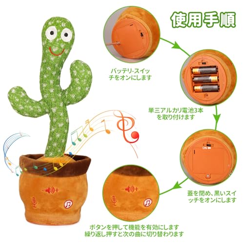 MIAODAM Moving Toy, Dancing, Moving, Talking Toy, Birthday Gift, Singing Dancing Cactus, Children's Day, Christmas, Skit, New Year's Decoration, Imita