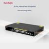 Ruijie XS-S1930J-18GT2SFP-P 18-Port Gigabit PoE Managed Switch