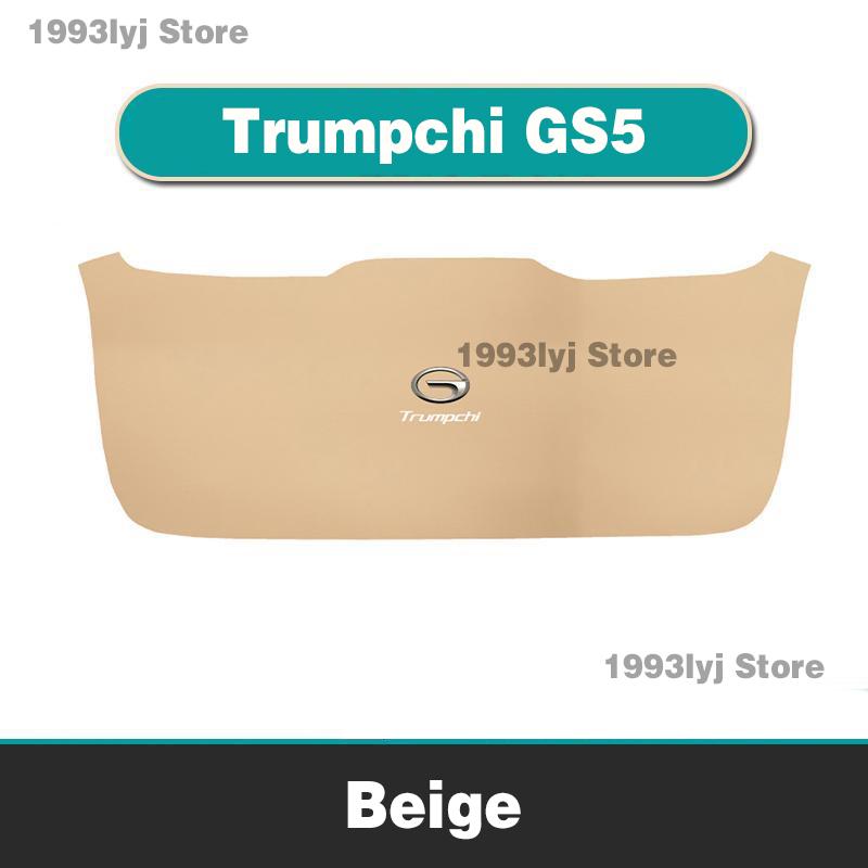 Car Mats For Trumpchi GAC GS5 2019 2020 2021 Anti-kick cushion for trunk Accessories All Weather Dustproof Protection Pad