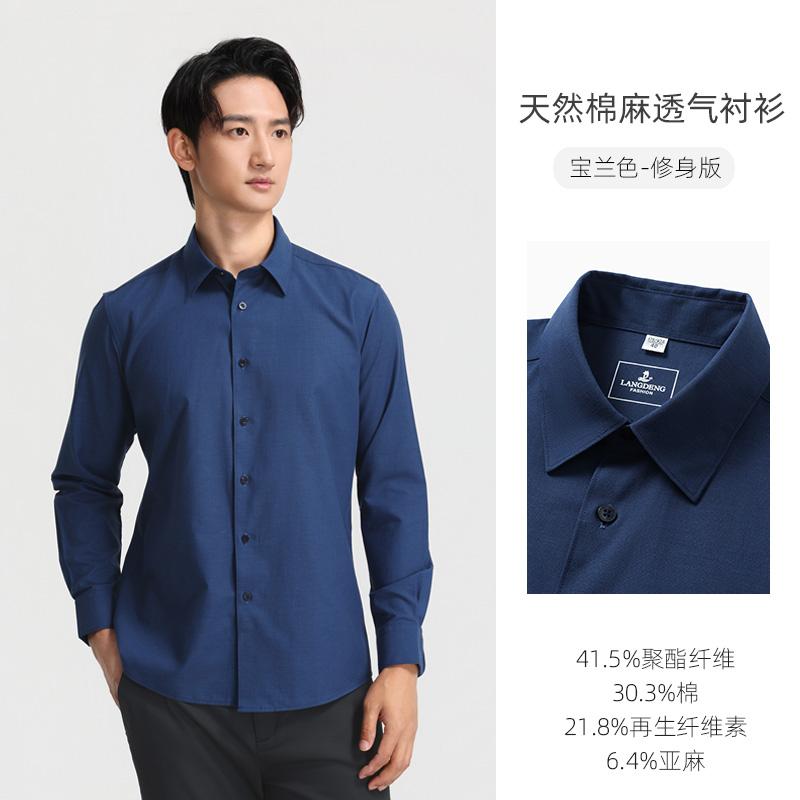 Cotton and Linen Blend Long-sleeved Shirt