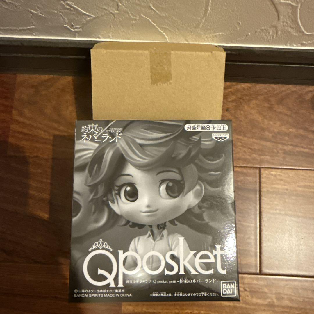 

[USED] Jump - Promised Neverland figure for all applicants