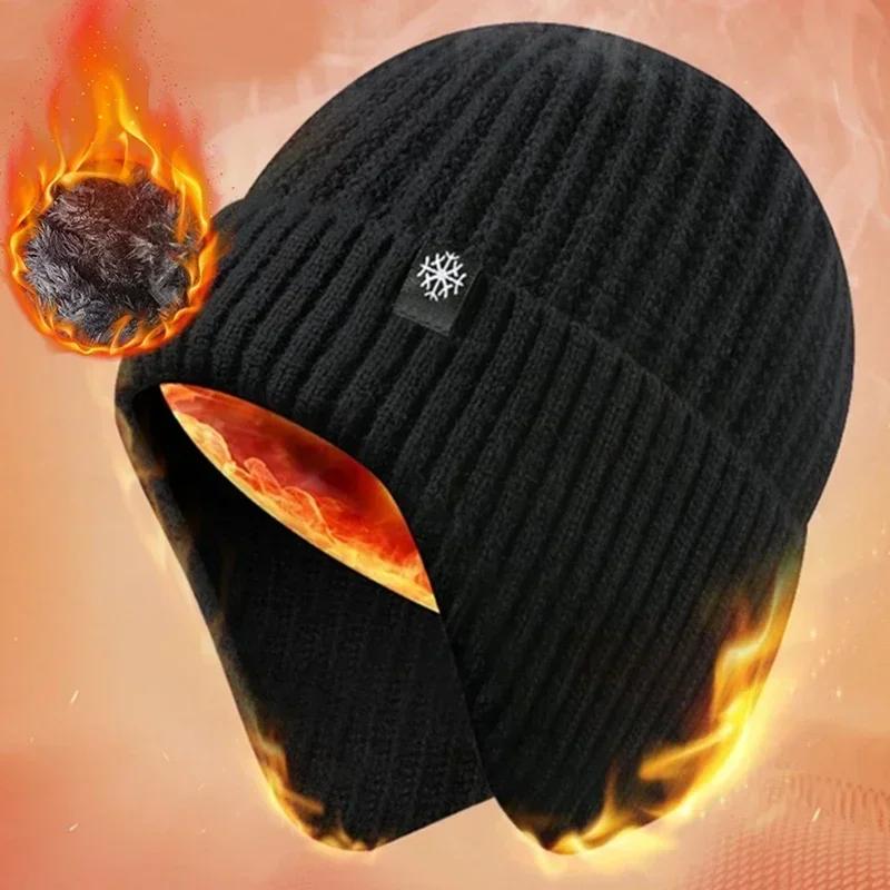 Outdoor Men Winter Knitted Hat Plush Warmth Peaked Cap Earmuff Casual Fashion Faux Fur Lined Bomber Cycling Ear Protection Amagi