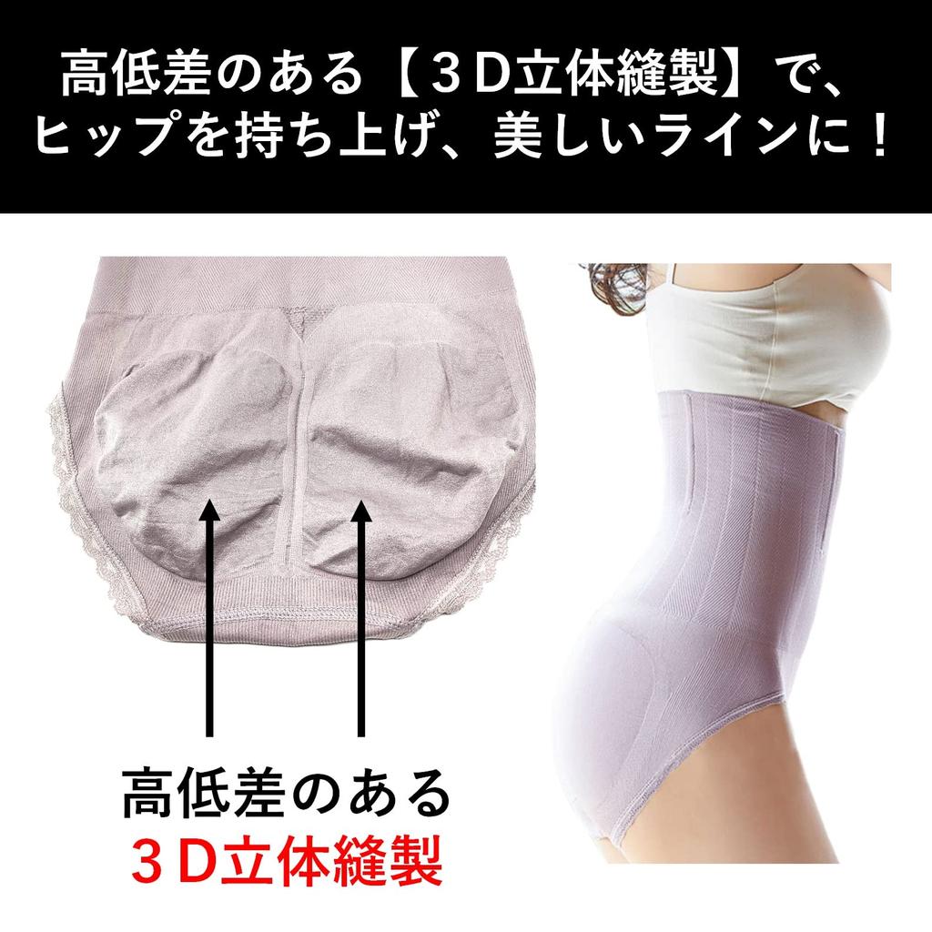 Willmatch Girdle Tummy Tightening and Pelvic A494 Women's High-Waisted Panties, 2-Piece Set, Correction, (3XL, Black)