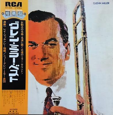 LP Schallplatte NEU GLENN MILLER ORCHESTRA UNDER TH - New Glenn Miller Orchestra Under Th SX222 RCA 1972 Japan Obi Jazz Gebraucht