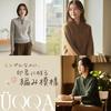 Cable Knit Henley Neck Sweater for Elegant and Cable Retro Suitable for Sensitive for Women In Their and Size [UQQA] High-End Women, Fall/Winter,