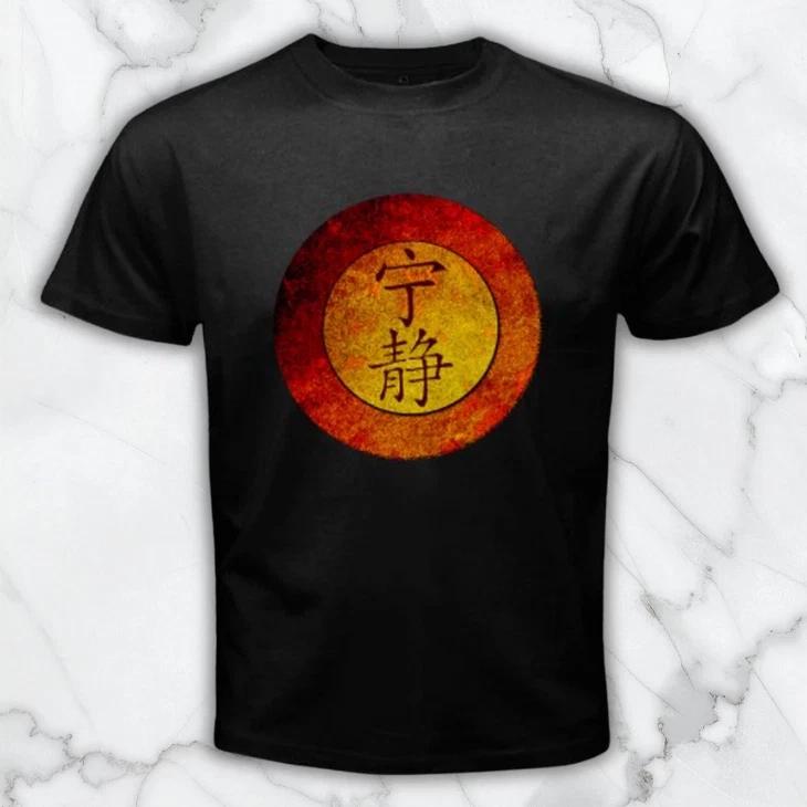 New SERENITY FIREFLY Movie TV Series Show Men s Black Graphic T Shirt Freeships XXL
