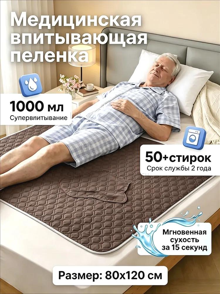 Reusable Waterproof Diaper