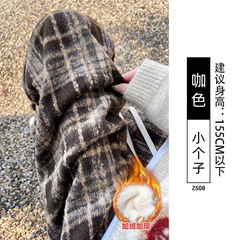 Blue Woolen Plaid Casual Pants Women's Autumn and Winter New Lazy Loose Fleece Thin Straight Wide-leg Pants