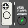 Frameless Matte Magnetic Mobile Phone Case for VIVO S30 Anti-drop Half Pack IQOO 13 Fine Hole Magnetic Suction X90